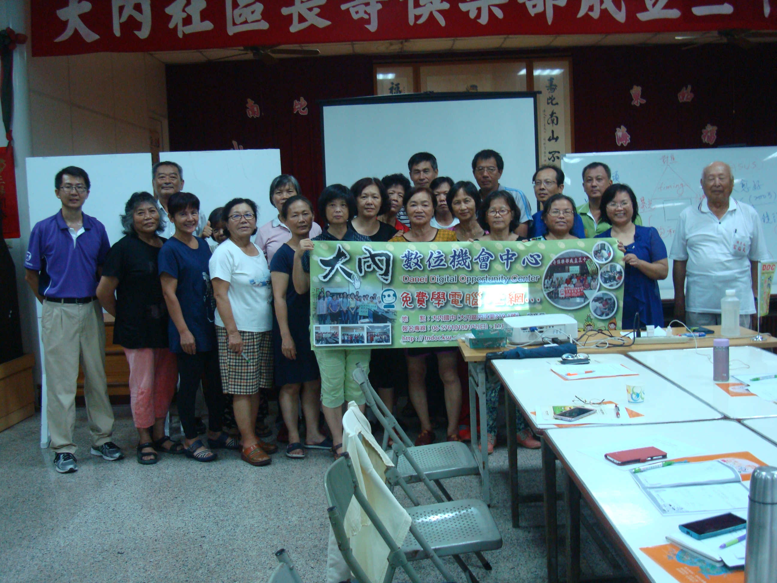 大家一起合影囉