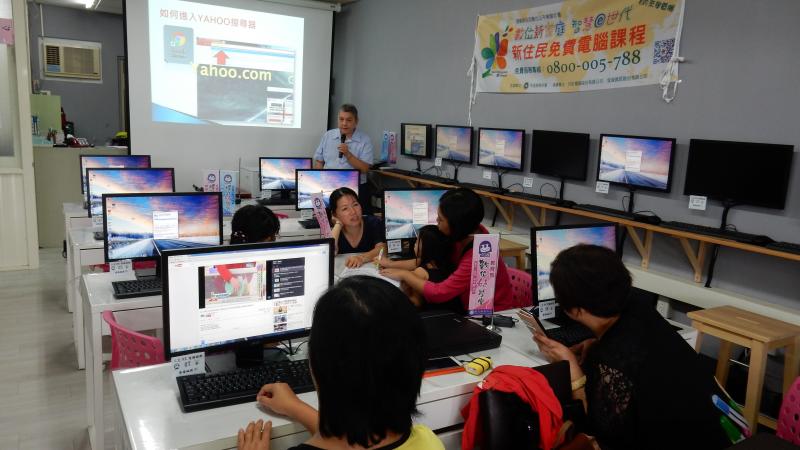 網際網路生活運用班-封面照