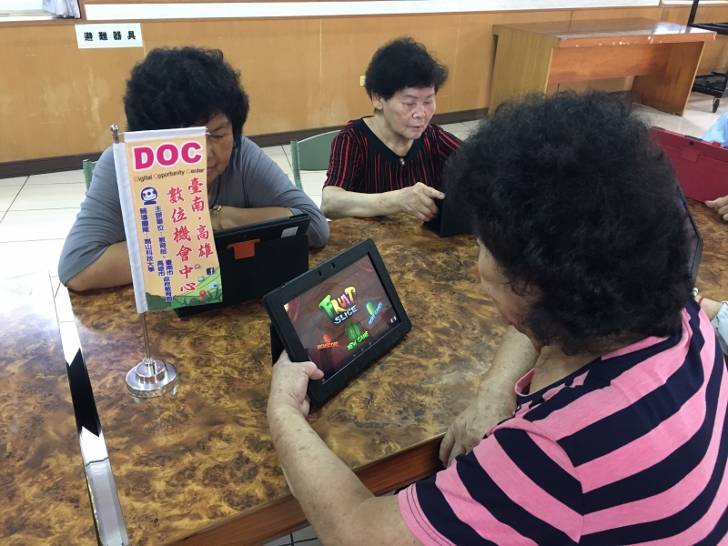 平板電腦基礎班-封面照