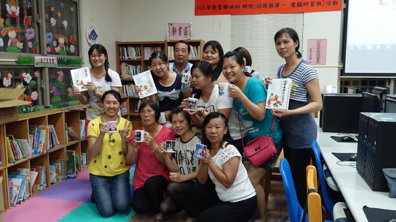 生活平板應用課-封面照