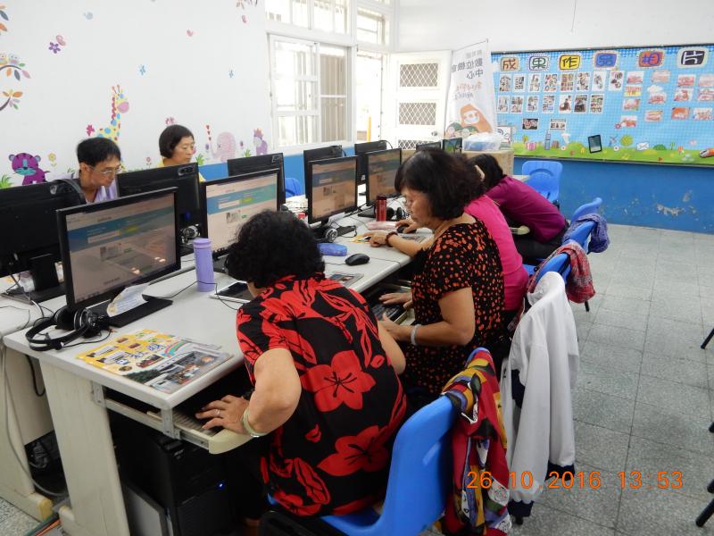 電腦基礎課程-封面照