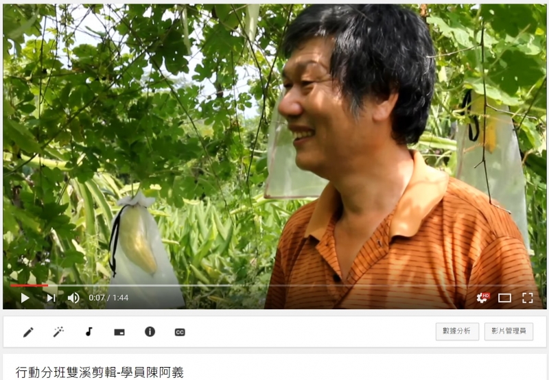 行動分班雙溪剪輯-學員陳阿義 介紹自己的有機火龍果