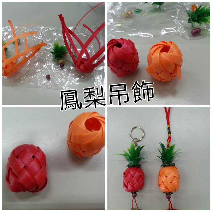 特色課程-手作藝品-封面照