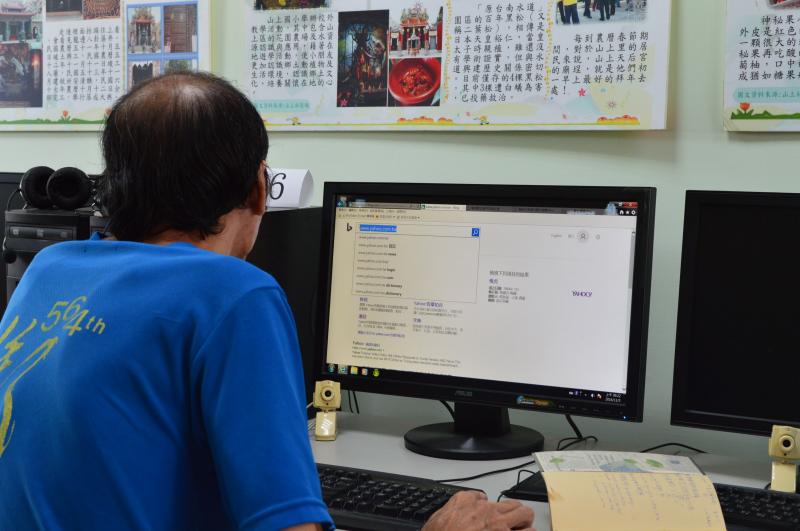 學員練習基本網路操作