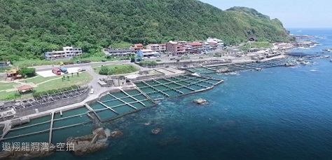 從空中看貢寮-龍洞篇-封面照