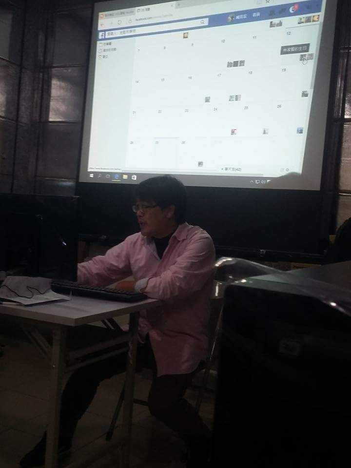 facebook下載與操作