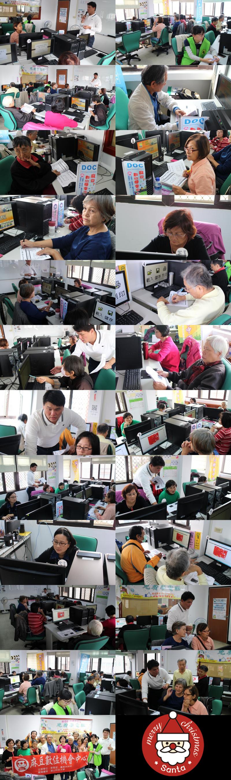 LKK過聖誕之個人賀卡設計班-封面照