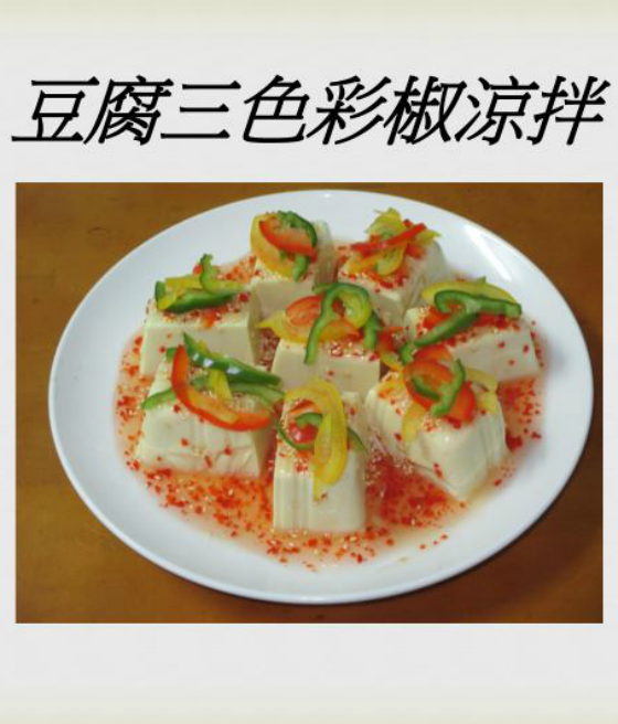 e起做料理-封面照