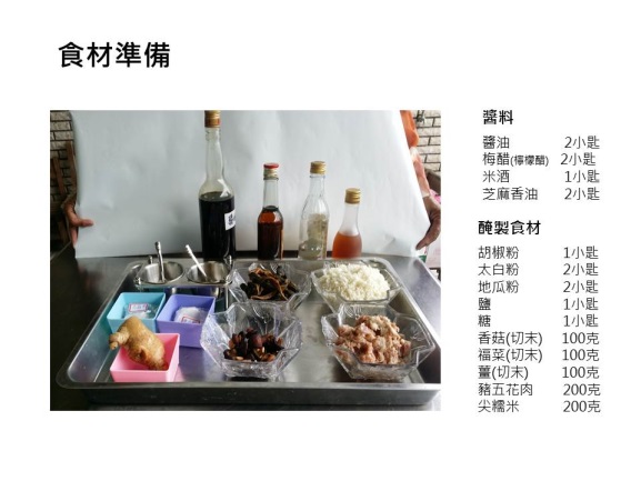 始作俑者-圖文編排批批踢-封面照