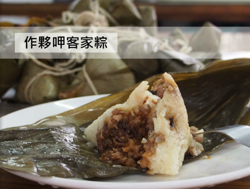 食在好粽點-封面照