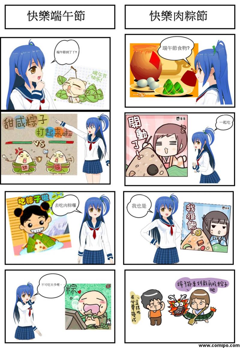 學員作品