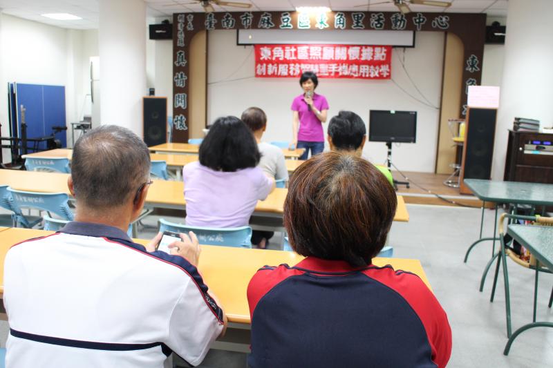 E指神功-平板神通 (東角里行動DOC)-封面照