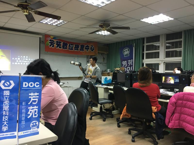 講師介紹單筒望遠攝影