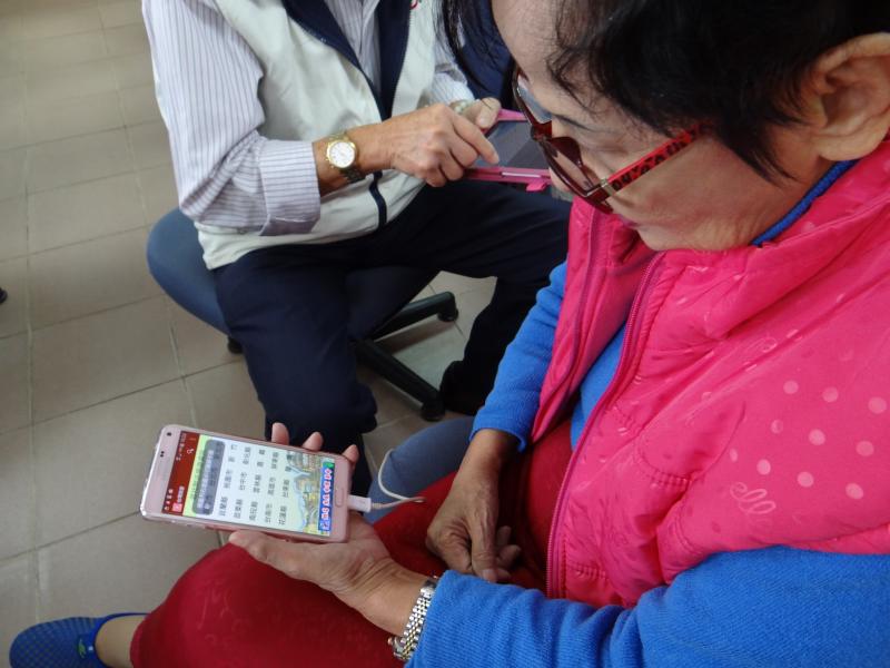 學員實作查看APP內容。