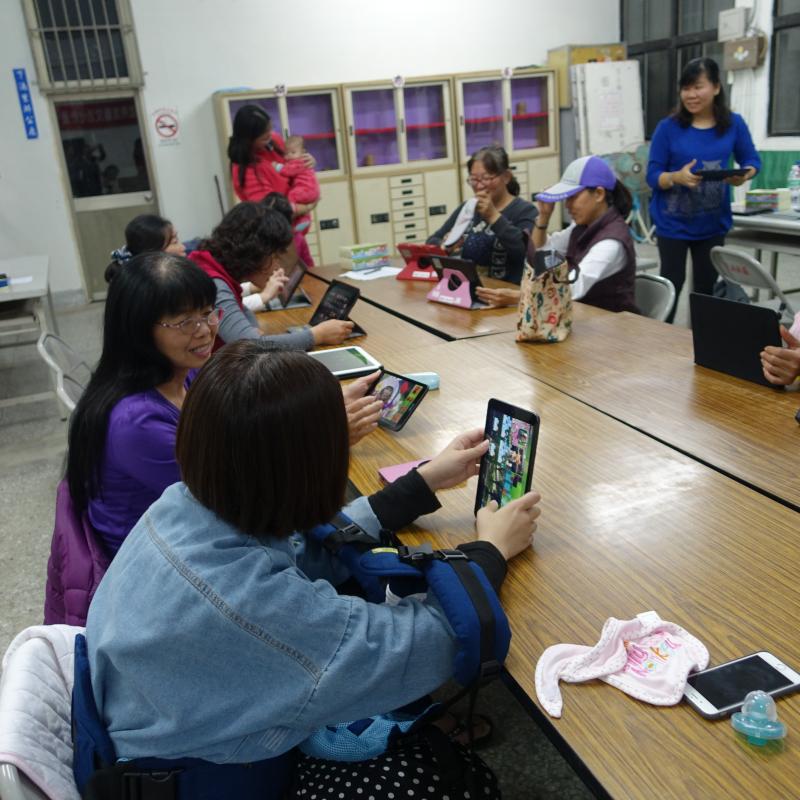 數位生活APP-社區行動分班第一班-封面照