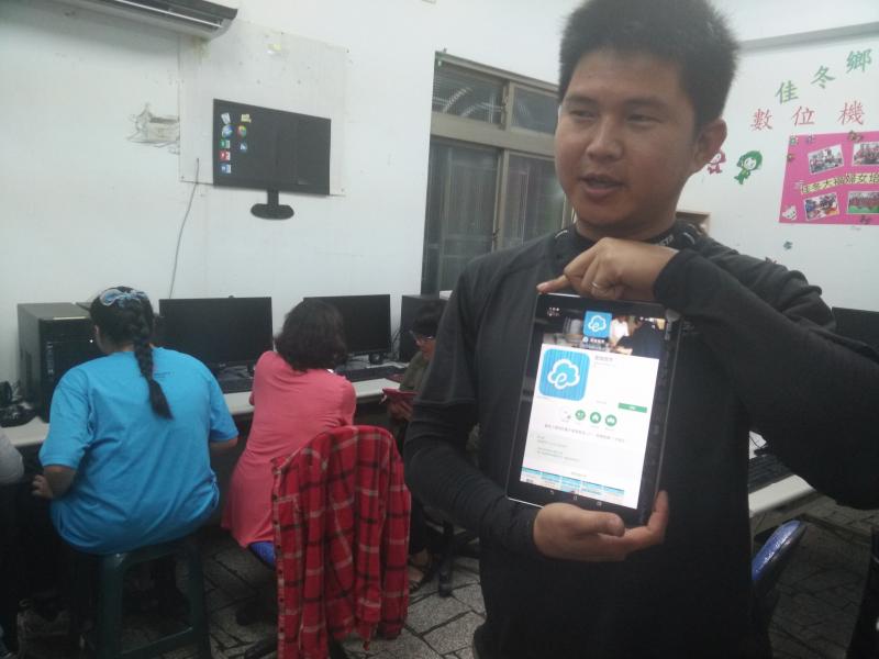 鳳凰數位班(婦女專班)-封面照