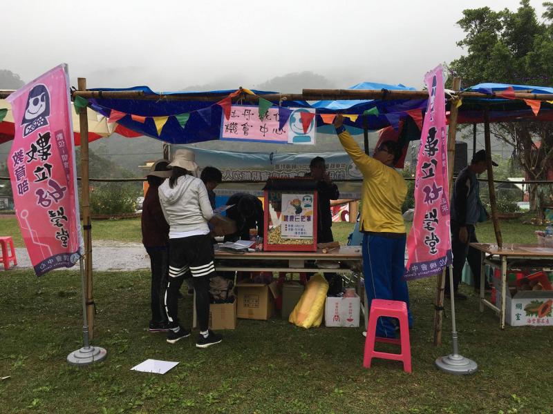 健康E把罩-封面照