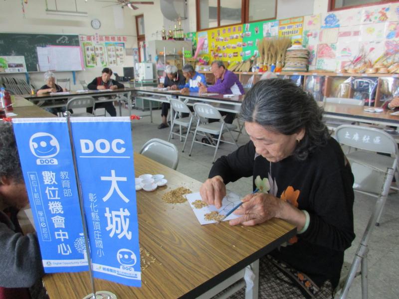 沙畫創作-稻穀米糠運用-封面照