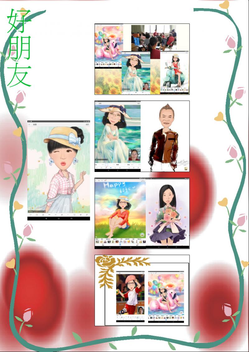 大家製作的個人美照