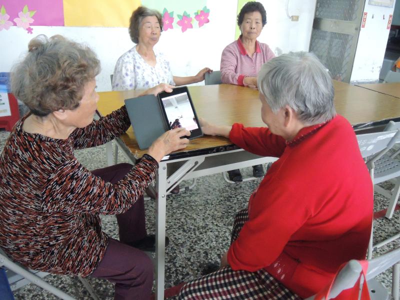 網路生活應用-封面照