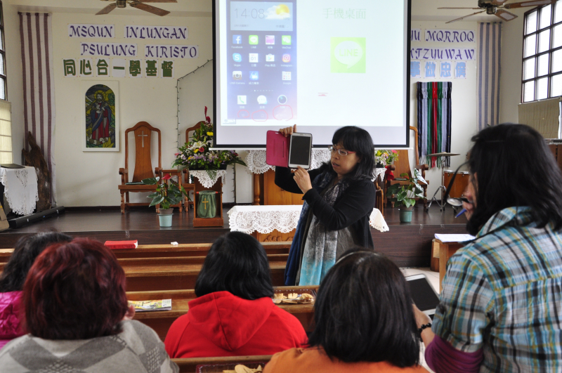 當我們同在e起(Line)-封面照