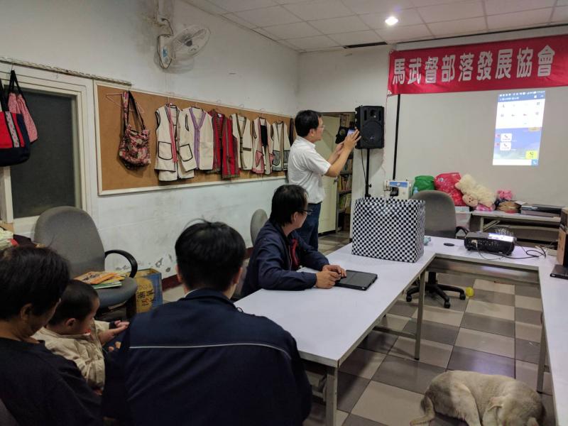 資訊推廣課程-平板電腦(智慧型手機)之應用-馬武督專班-封面照