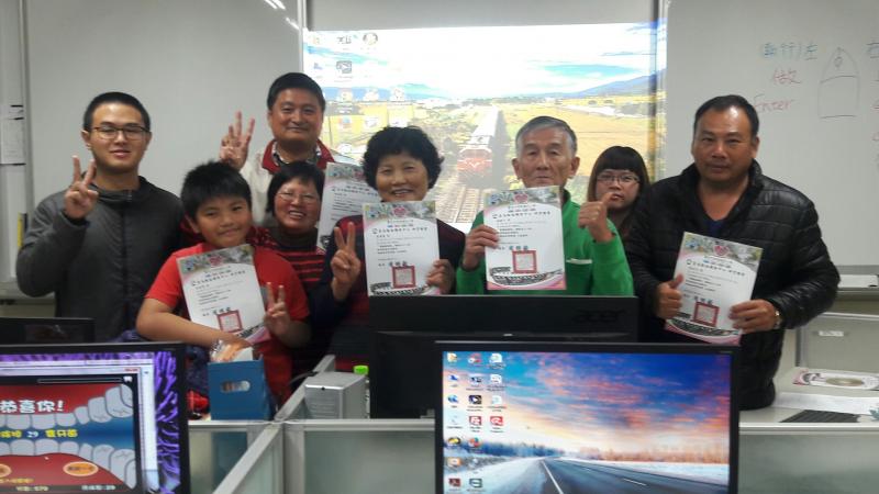 電腦基礎班-封面照