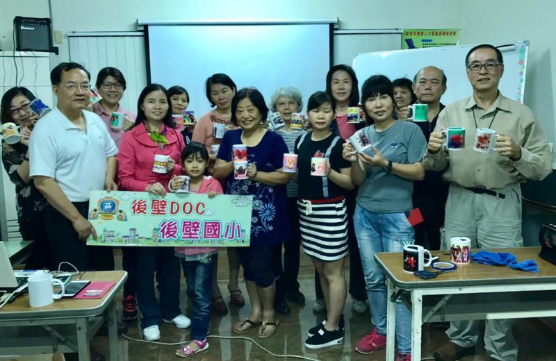 馬克杯轉印DIY進階班-封面照