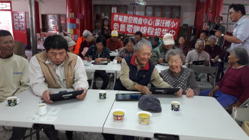 數位生活APP-封面照