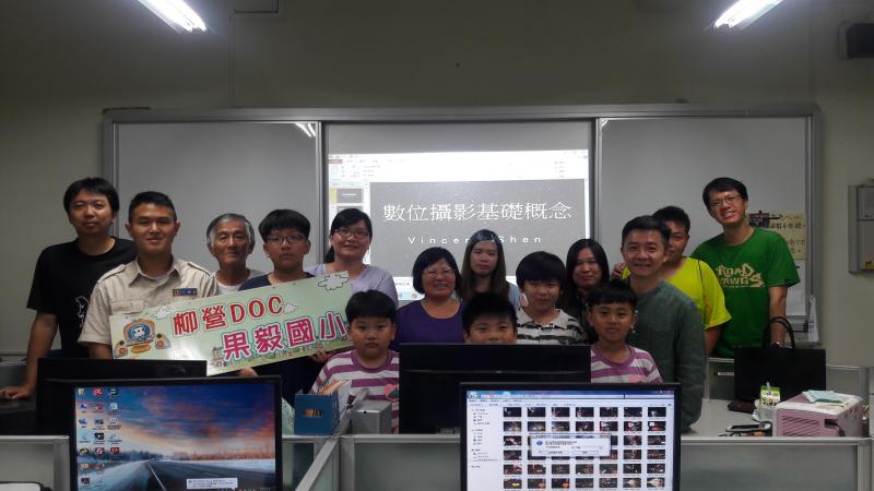 課程結業大合照