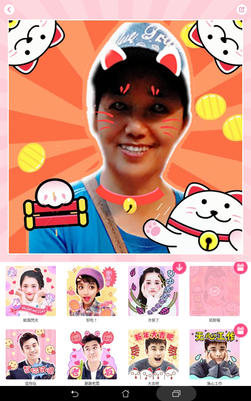 學員變成了可愛的招財貓~