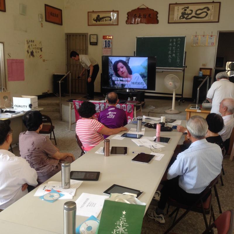 E化跨平台行動學習~ 阿公阿嬤快樂學堂-封面照