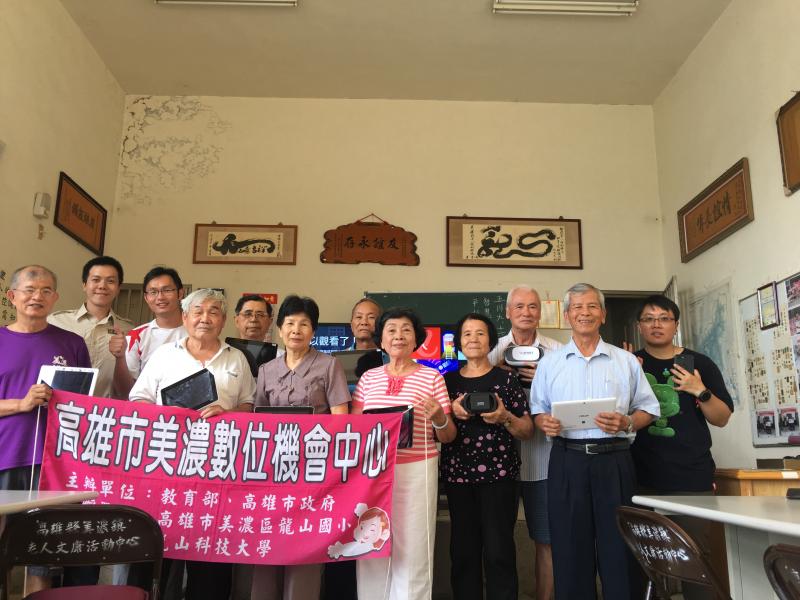 一起開心大合照