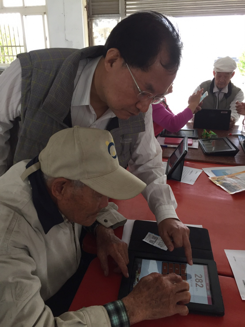 一指滑出新體驗-封面照