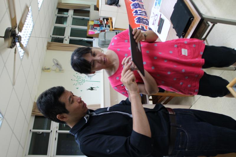 志遠老師操作教學