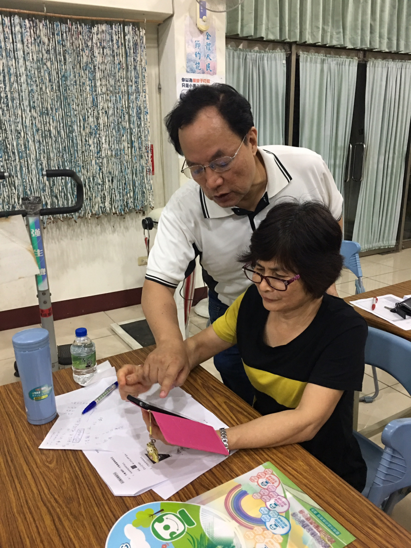 一機在手，歡樂無窮--智慧型手機應用-封面照