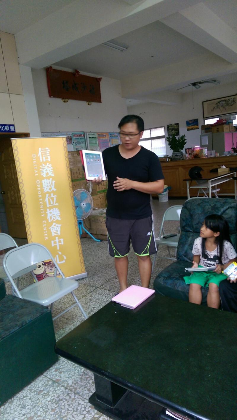 生活平板應用大揭密-1-封面照