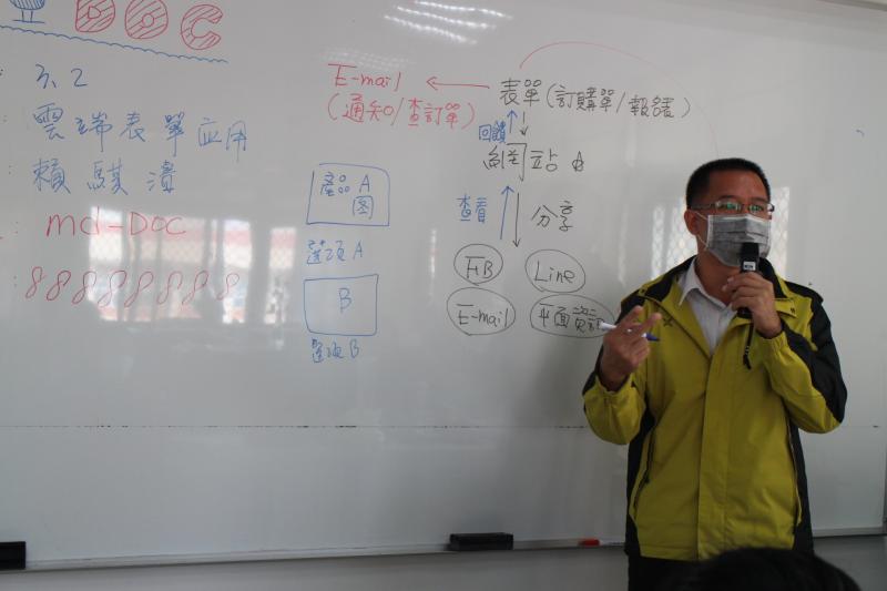 柚農的雲端買賣 -封面照