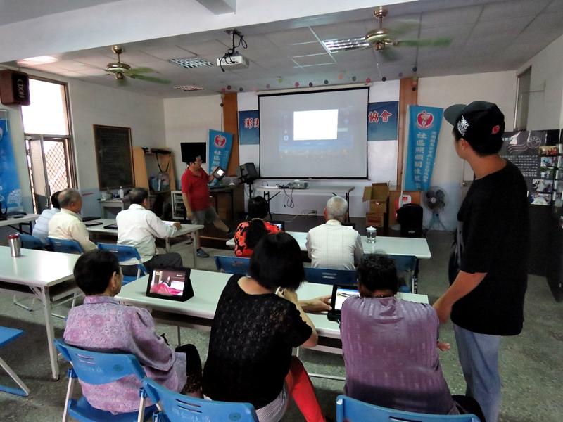 E起玩平板-封面照