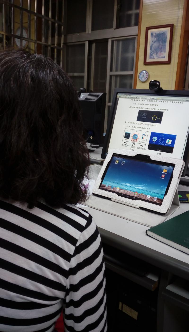 數位生活APP-封面照