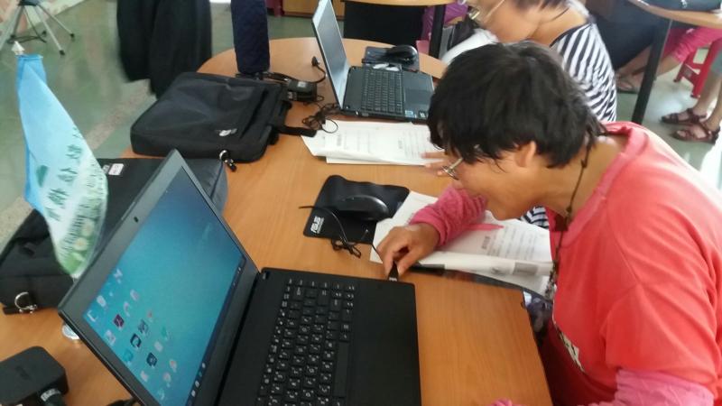 第一次使用筆記型電腦