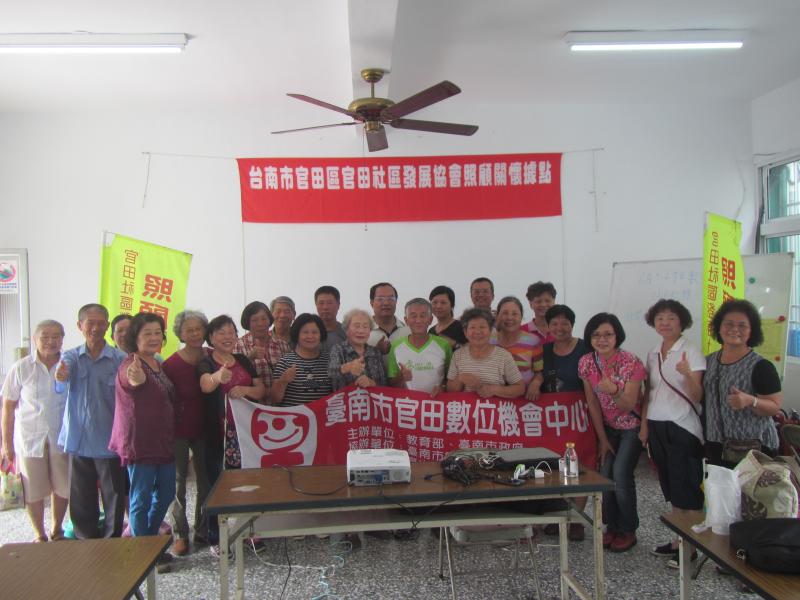 數位生活瘋APP-封面照