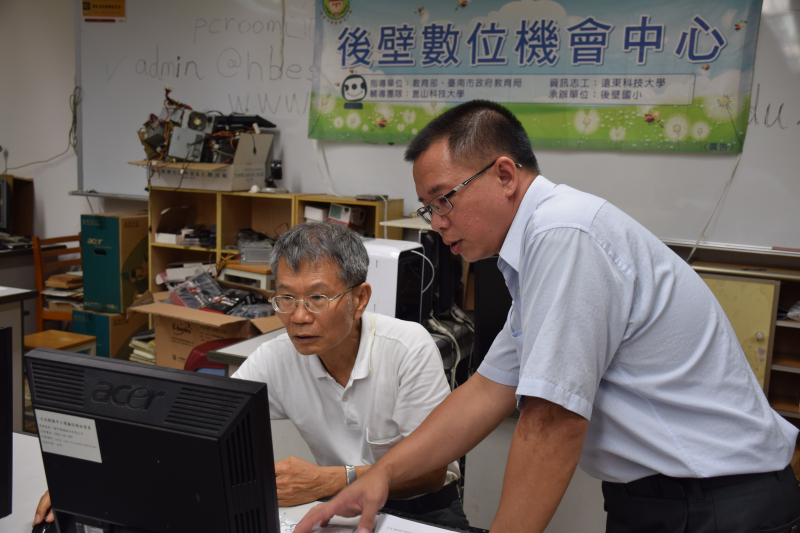 上網與老社區約會-封面照