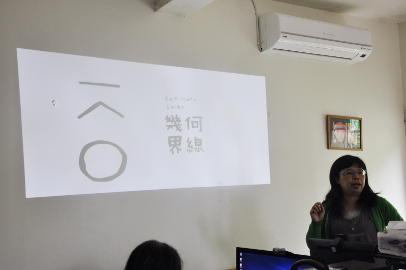 玻璃工藝設計坊-封面照