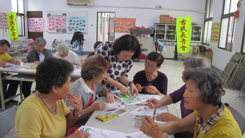 健康管理APP(古民社區)-封面照