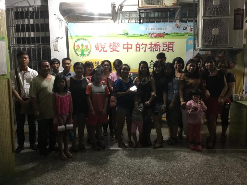 婦女資訊專班C班-平板相見歡-封面照