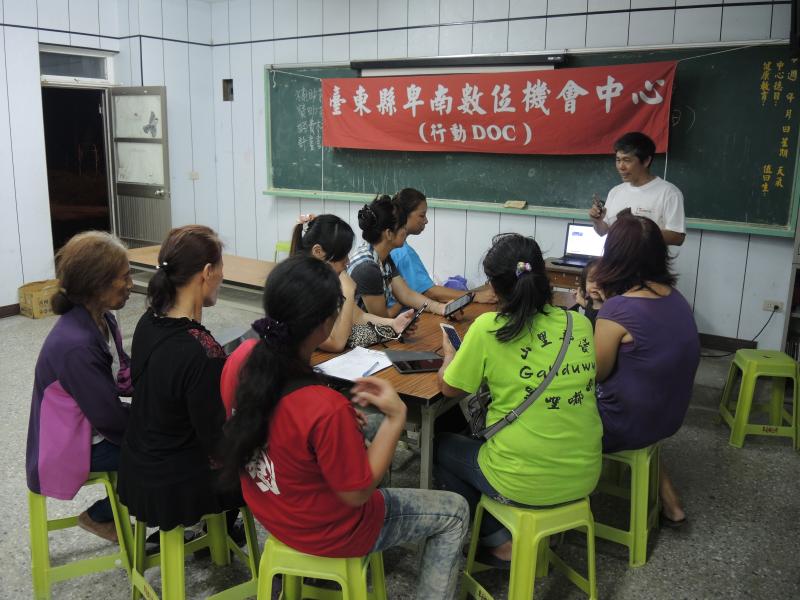 數位好友e起來-封面照