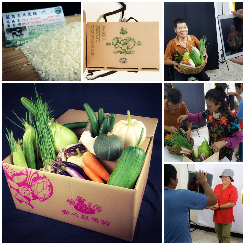蔬菜盒的產品拍攝