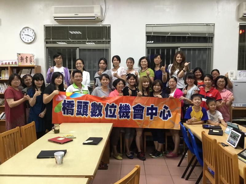 婦女資訊專班B班-平板相見歡-封面照