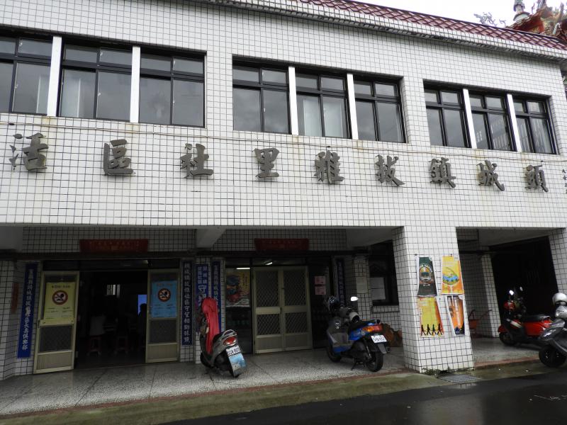 頭城鎮拔雅社區活動中心